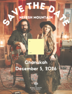Nefesh Mountian