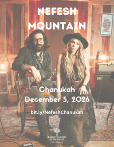 Nefesh Mountian (1)