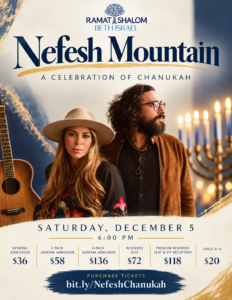 Nefesh Mountain Chanukah Concert Poster